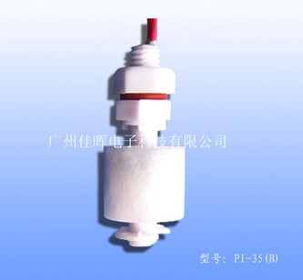 小型塑料浮球開關(guān)PI-35(B)