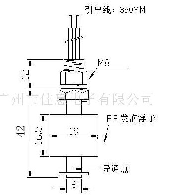 飲水機(jī)浮球開關(guān)的技術(shù)優(yōu)勢(shì)