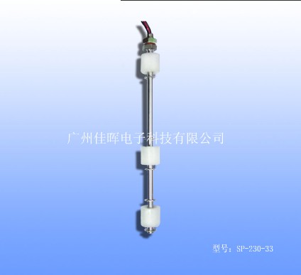 水位控制開關SPI-230-33